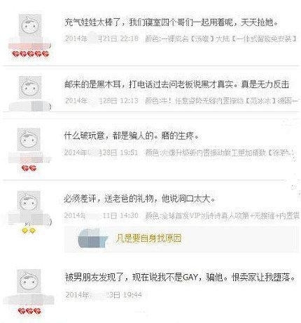 经典神回复：同学,交友不慎啊