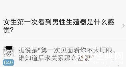 经典神回复：同学,交友不慎啊