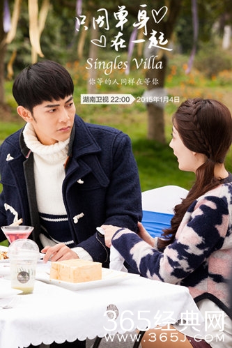 只因单身在一起主题曲《最温柔的力量》MV歌词图片