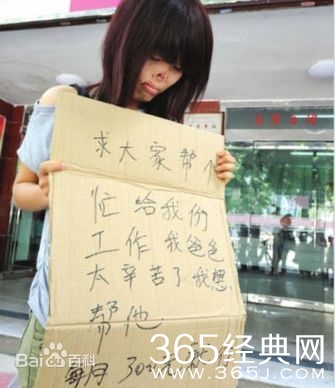 无鼻女相关图片