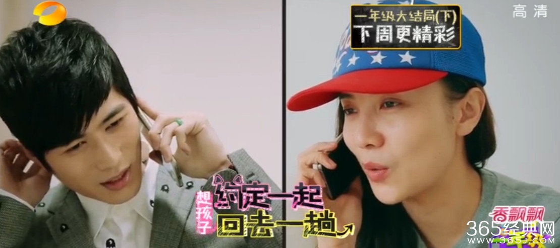 一年级12月26日预告