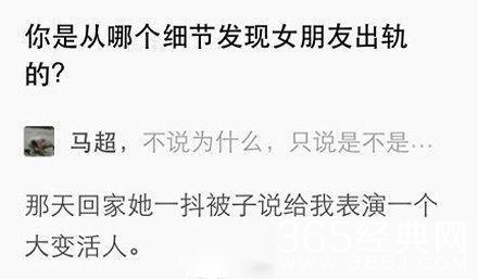 经典神回复：同学,交友不慎啊