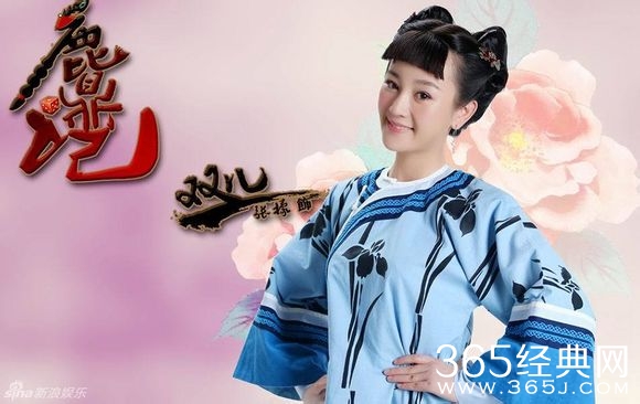 新版《鹿鼎记》定妆照：双儿 张檬