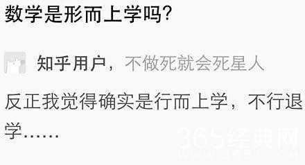 经典神回复：同学,交友不慎啊