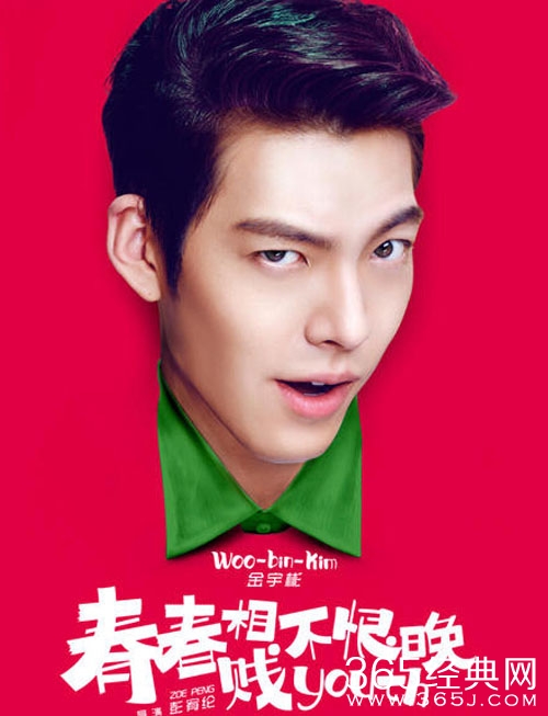 网络剧《青春相贱不恨晚》剧情介绍图片