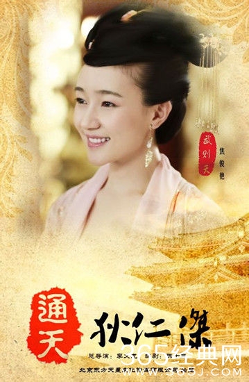 古装巨作通天狄仁杰片花曝光