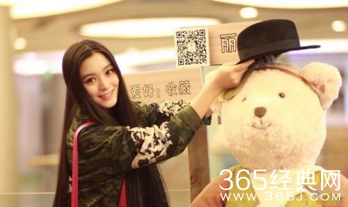 范冰冰替身王亚楠私照曝光 惊呆网友