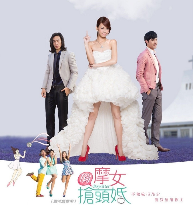 俏摩女抢头婚什么时候更新