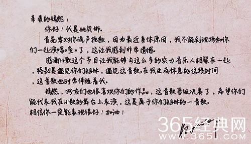 姚贝娜病重缺席庆典  微博曝肺病