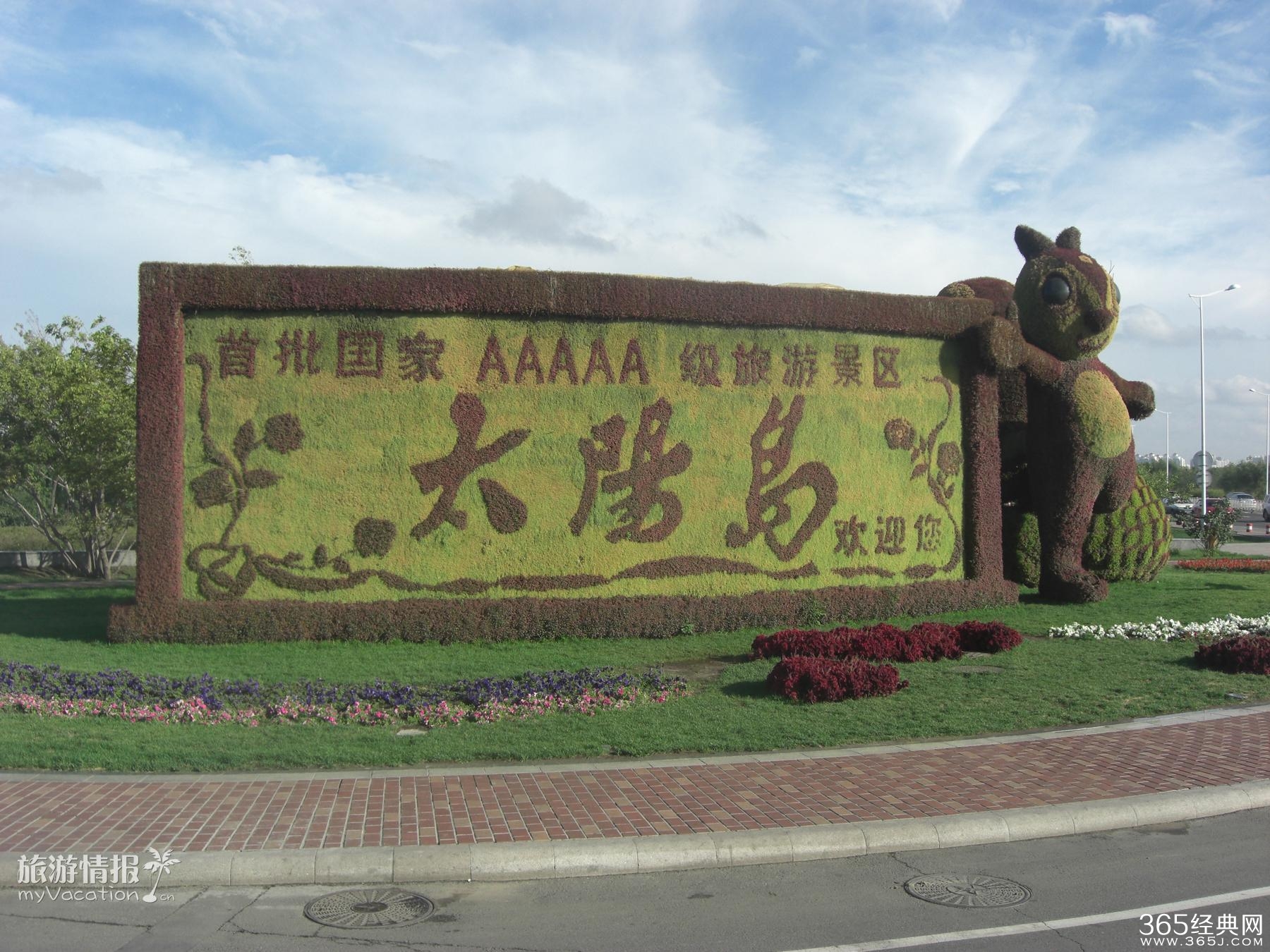 哈尔滨旅游经典图片