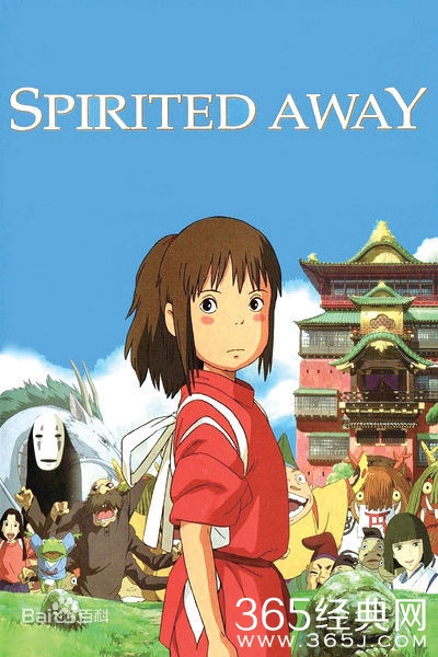 《千与千寻》剧情介绍