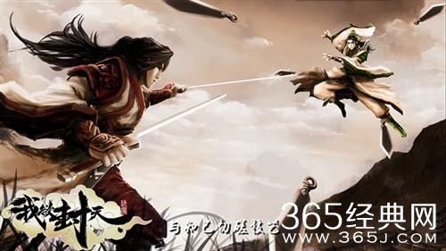 《我欲封天》经典语录