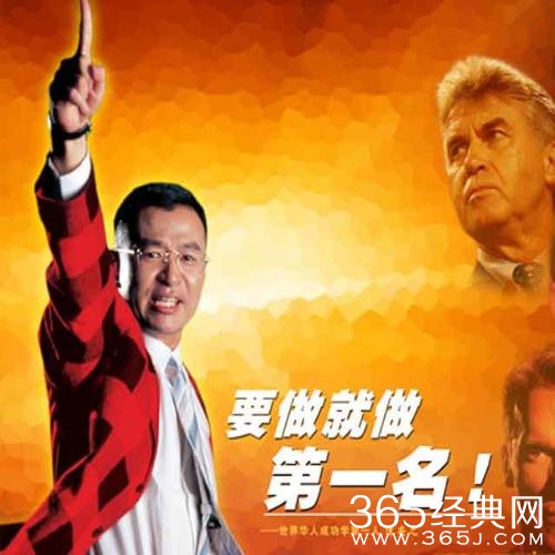 陈安之经典语录全集