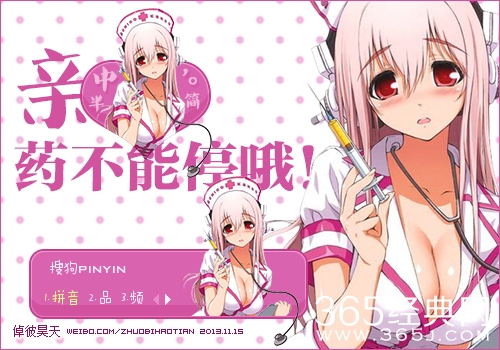 药不能停什么意思