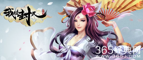 《我欲封天》经典语录