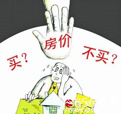 90后大学生不买房图片