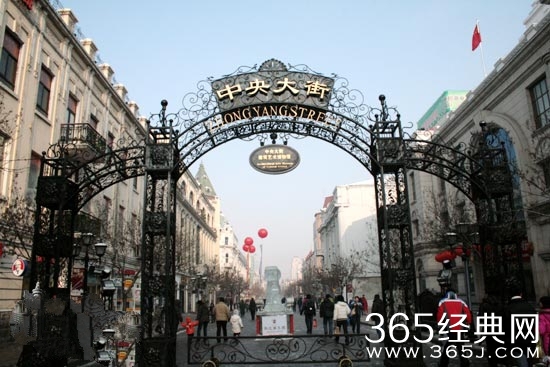 哈尔滨旅游经典图片