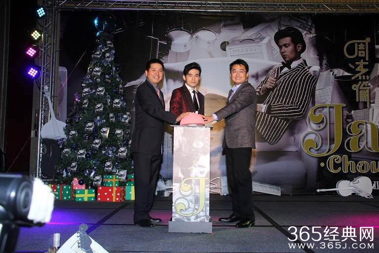 周董英国求婚昆凌