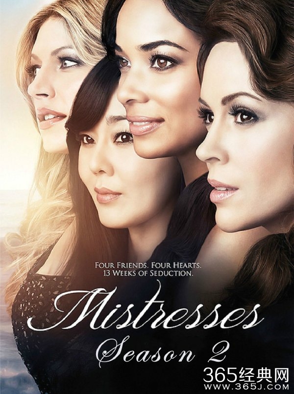 情妇第二季 (2014)
