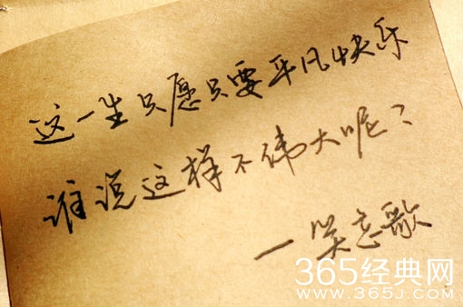 暖人心说说图片