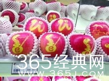 圣诞节惊现天价苹果