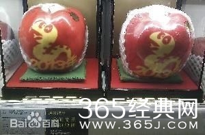 圣诞节惊现天价苹果