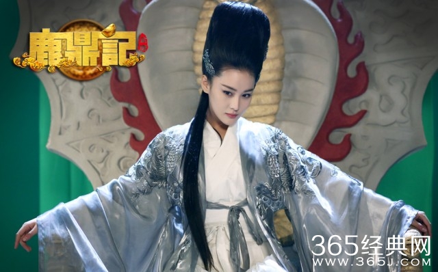 新版鹿鼎记中张曦予饰演的苏荃第几集出现图片 