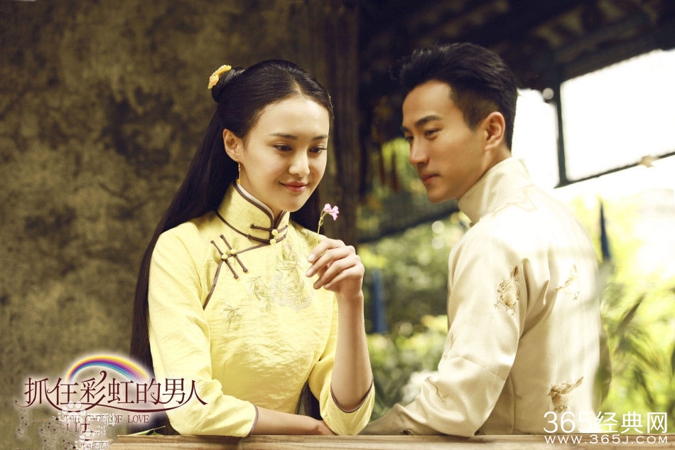 《抓住彩虹的男人》首款预告片