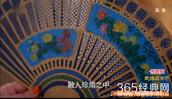 《武媚娘传奇》杨妃手中扇面上的拂菻是什么图片