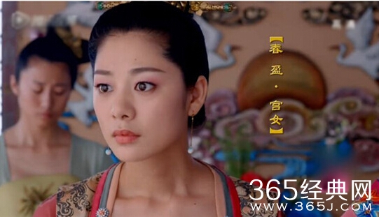 武媚娘传奇中韦贵妃的奴婢春盈是谁扮演的图片
