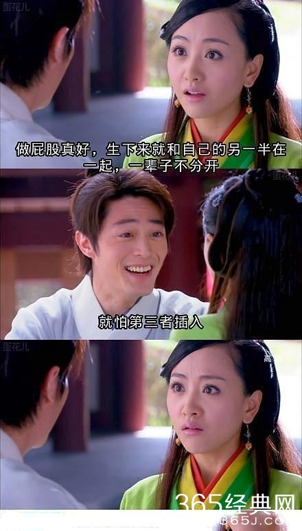 爆笑神回复图片