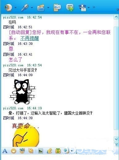 爆笑神回复图片