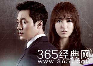 韩剧《幽灵》剧情介绍