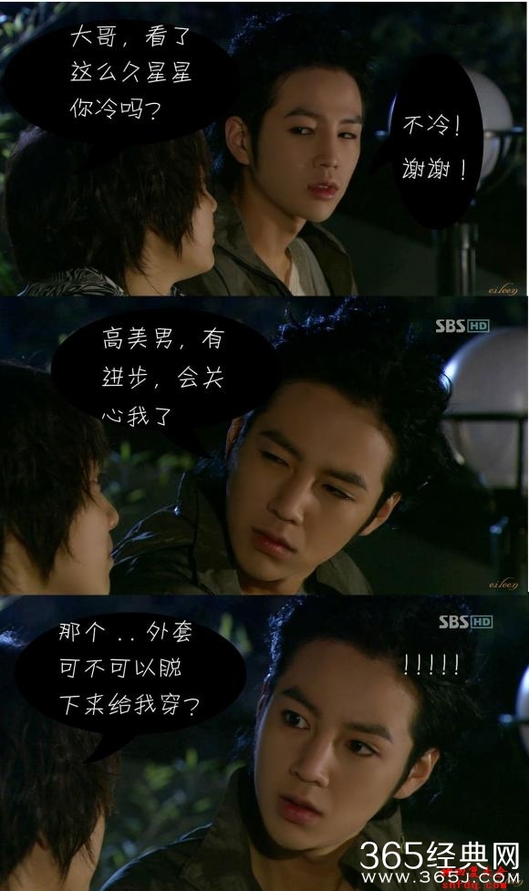 爆笑神回复图片