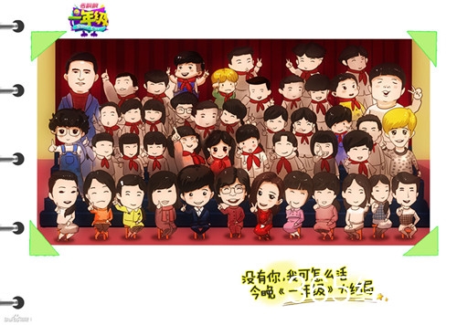 一年级大结局智力答题全盘点