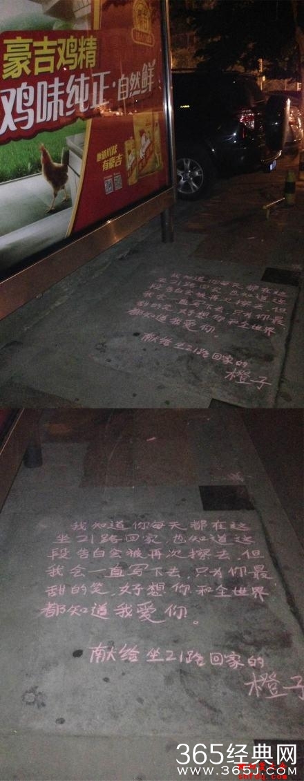 爆笑神回复图片