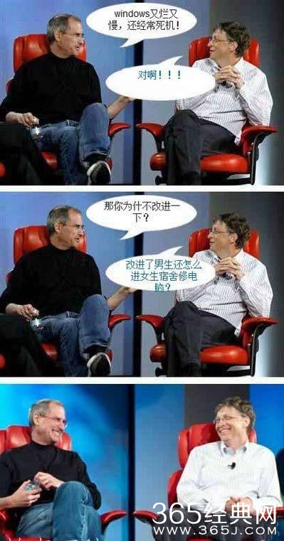 爆笑神回复图片