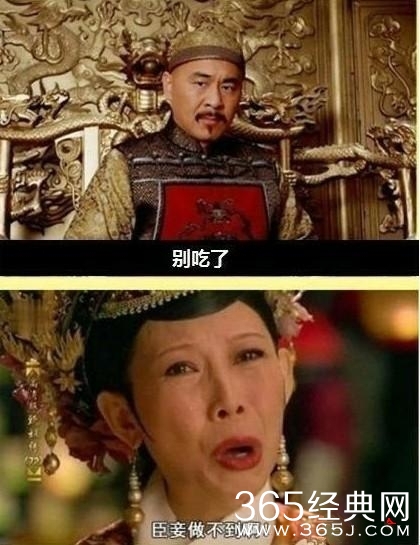 爆笑神回复图片