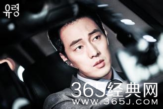 韩剧《幽灵》剧情介绍