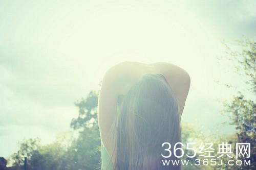 经典爱情语录：做回自己，你能行！