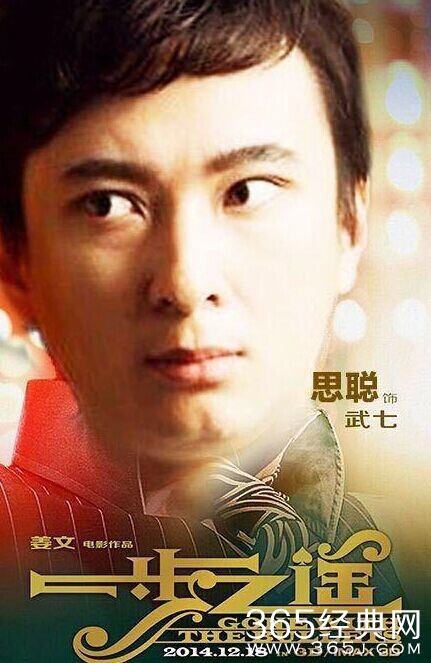 王思聪炮轰姜文新片 微博之战进入白热化