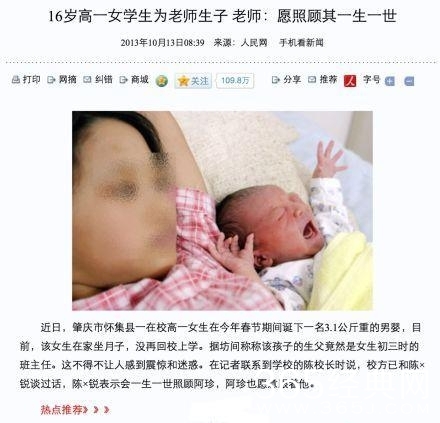 爆笑神回复图片