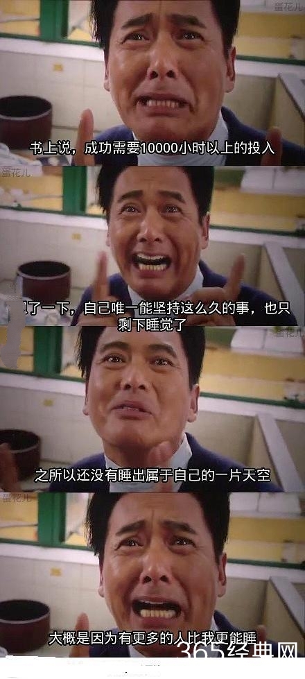 爆笑神回复图片