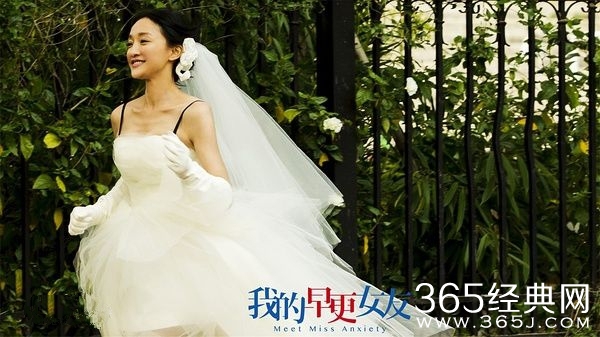 《我的早更女友》精彩影评