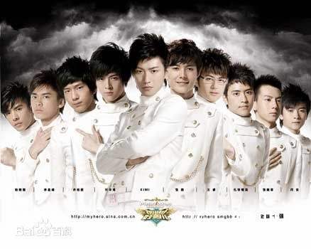 东方卫视跨年晚会