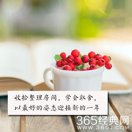 岁末祝福：回忆即将过去的2014