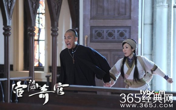 《宦海奇官》粤语主题曲是非歌词介绍图片