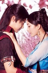 2014那些任性的古装神剧