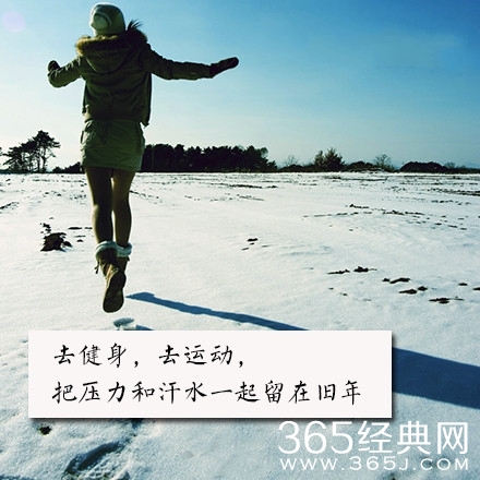 岁末祝福：回忆即将过去的2014