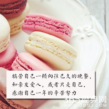 岁末祝福：回忆即将过去的2014